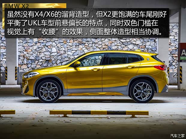 () X2 2018 sDrive25i MԽҰװ