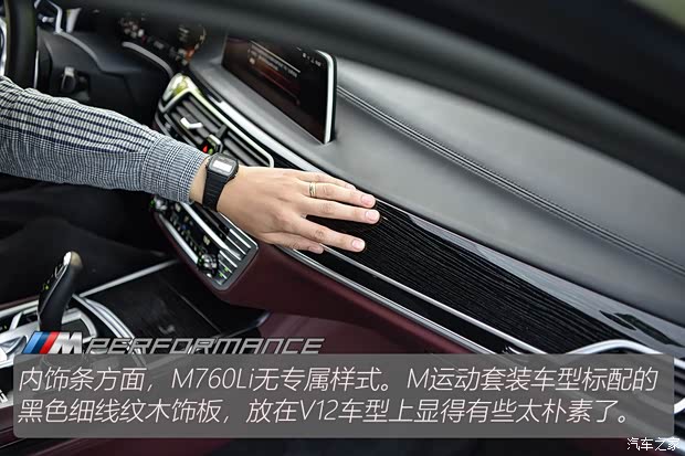 () 7ϵ 2019 Ŀ M760Li xDrive V12 ˶װ