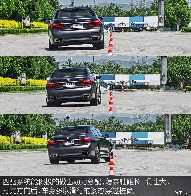 () 7ϵ 2018 M760Li xDrive