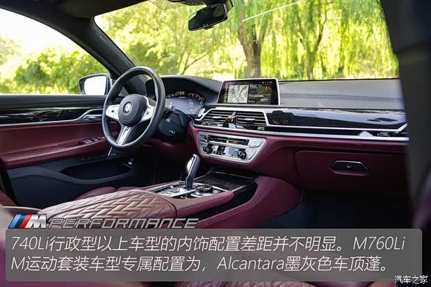 () 7ϵ 2019 Ŀ M760Li xDrive V12 ˶װ