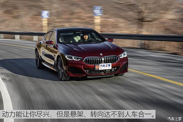 () 8ϵ 2019 840i xDrive Žܳ M˶װ