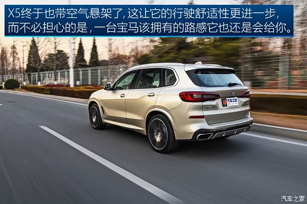 () X5 2019 xDrive40i  M˶װ