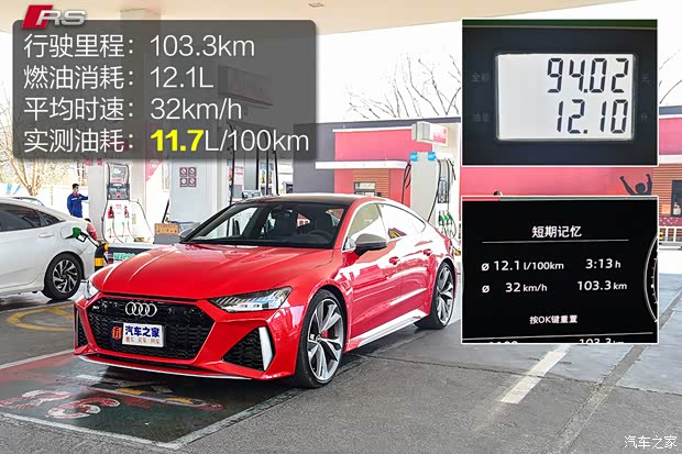 Audi Sport µRS 7 2021 RS 7 4.0T Sportback