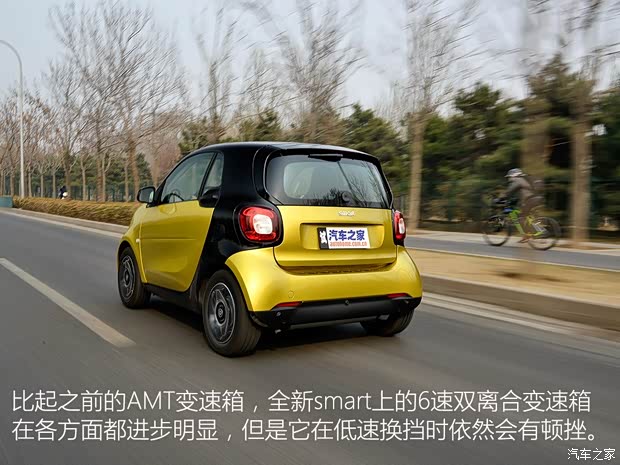 smart smart fortwo 2016 0.9T Ӳȷ