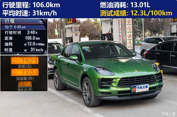 ʱ Macan 2018 Macan S 3.0T