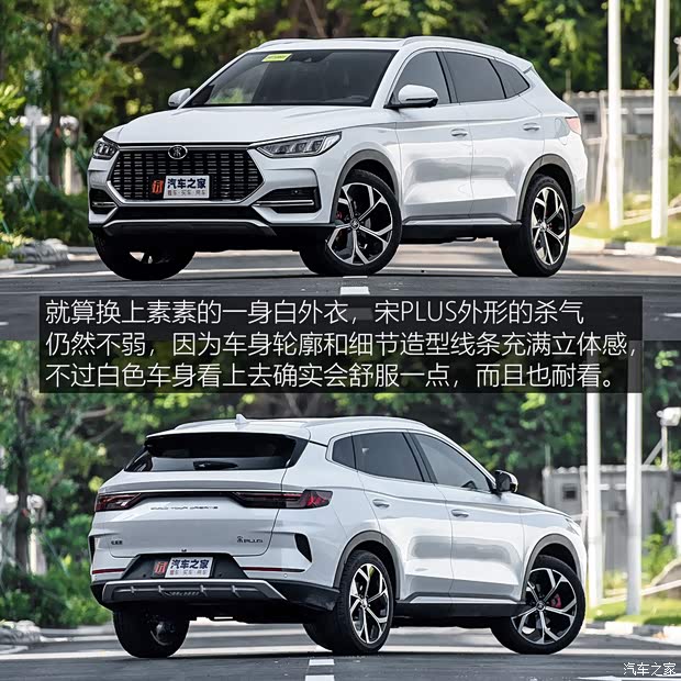 ǵ PLUS 2020 1.5T Զ콢PLUS