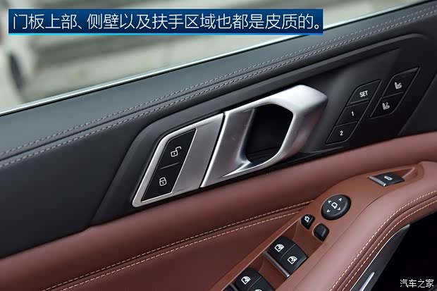 () X5 2019 xDrive40i  M˶װ
