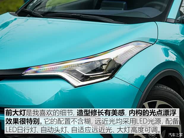  C-HR 2018 2.0L  V