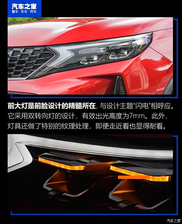 ó GS4 2020 COUPE 270T Զ