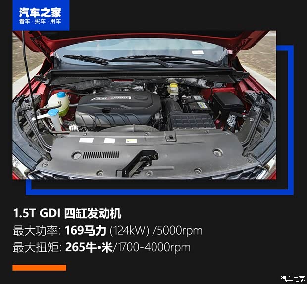 ó GS4 2020 COUPE 270T Զ