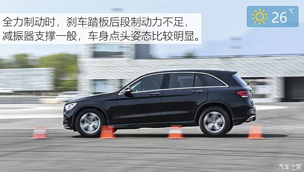  GLC 2020 GLC 260 L 4MATIC 