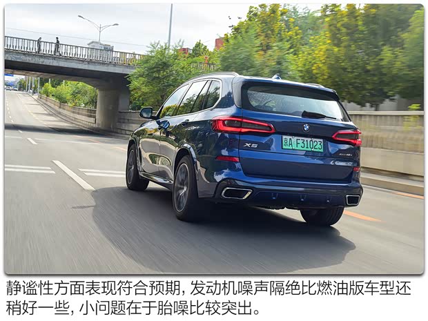 () X5Դ 2020 xDrive45e M˶װ