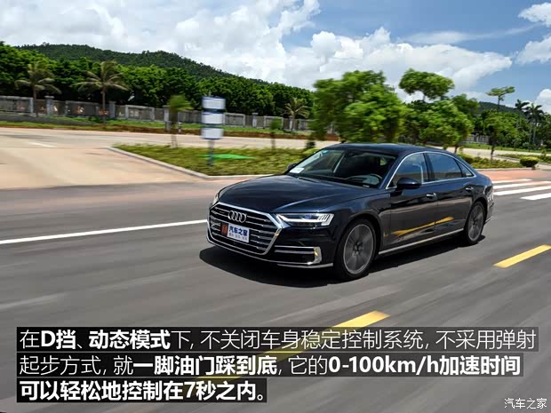 µ() µA8 2018 A8L 55 TFSI quattro