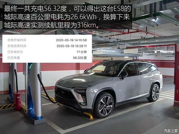 ε εES8 2020 485KM ǩ 