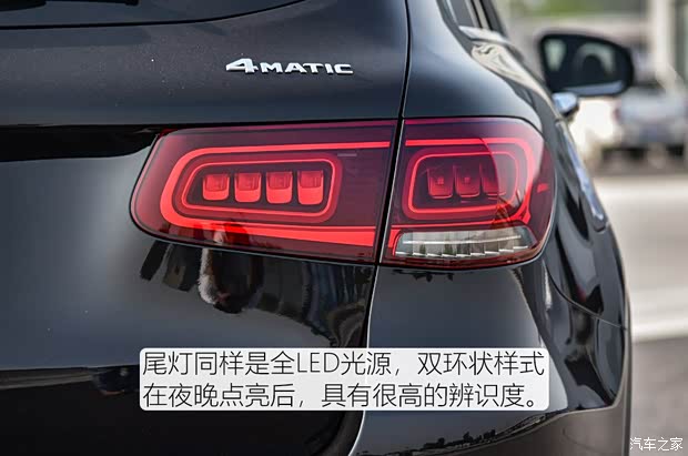  GLC 2020 GLC 260 L 4MATIC 