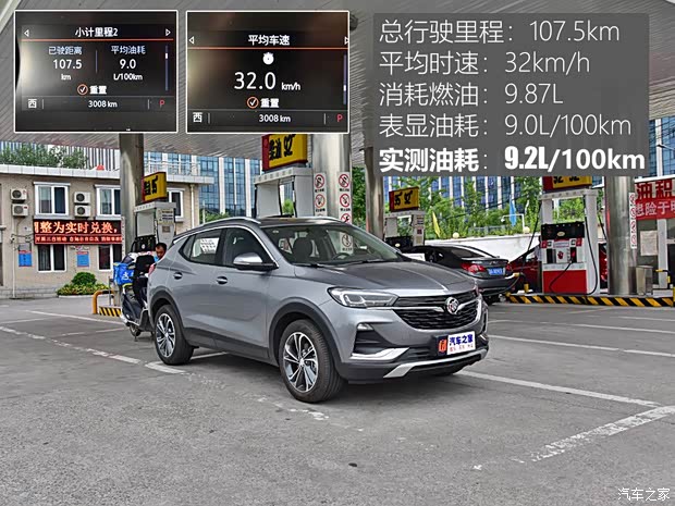ͨñ GX 2020 20T CVT콢