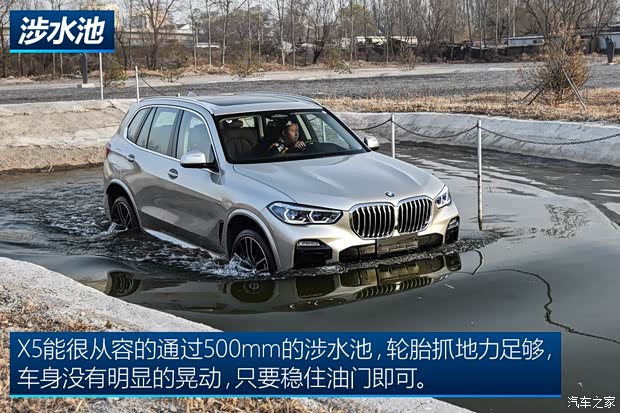 () X5 2019 xDrive40i  M˶װ