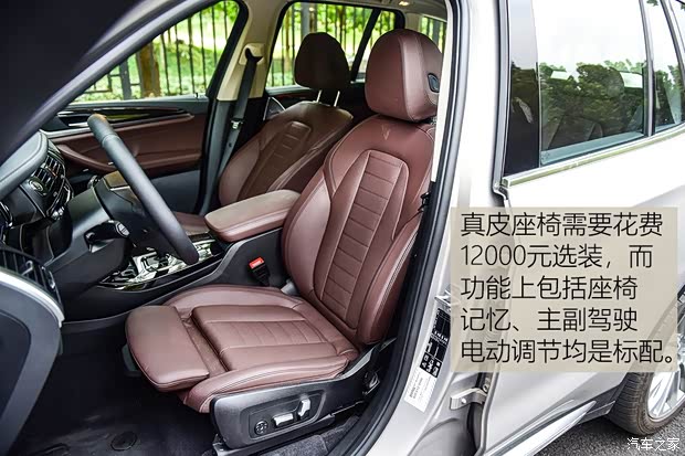  X3 2018 xDrive25i װ