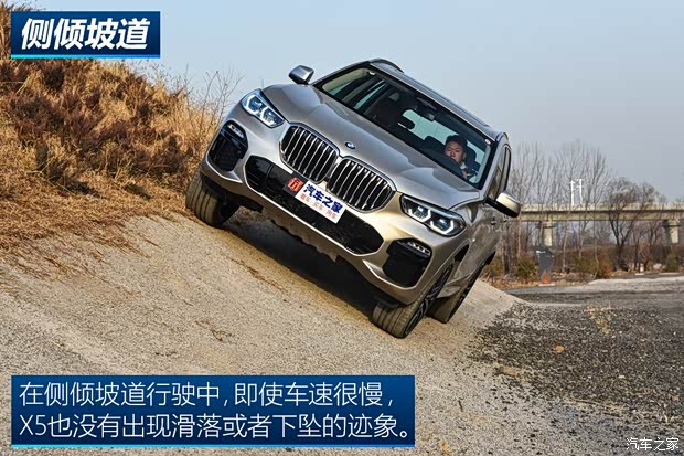 () X5 2019 xDrive40i  M˶װ