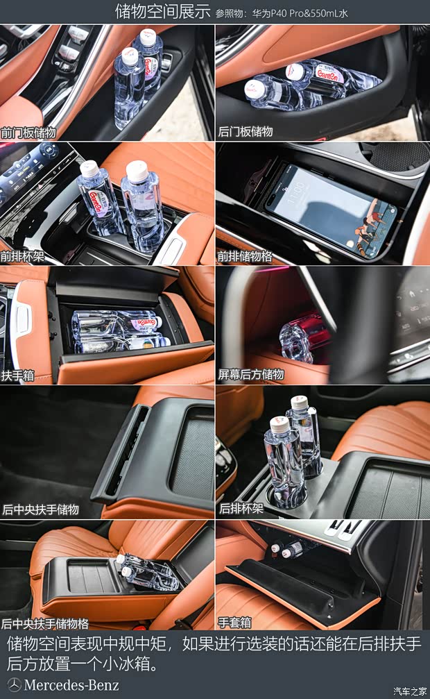 () S 2021 S 400 L 