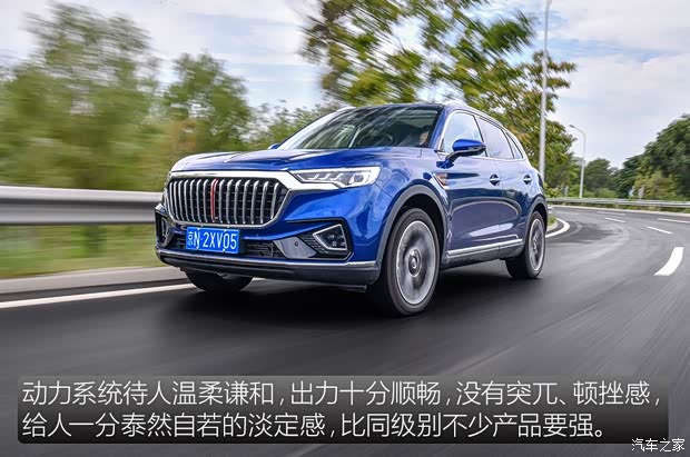 һ HS5 2019 2.0T 
