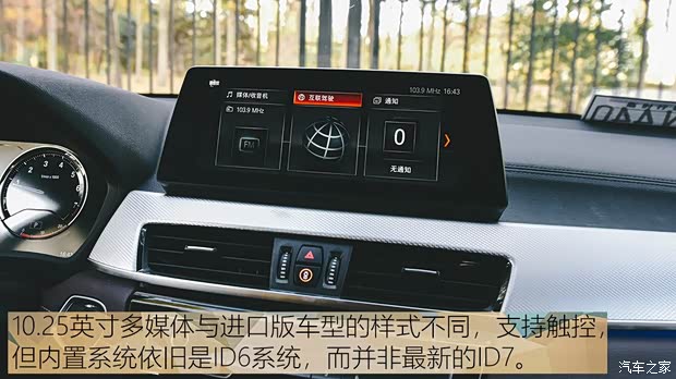  X2 2020 xDrive25i M˶װ