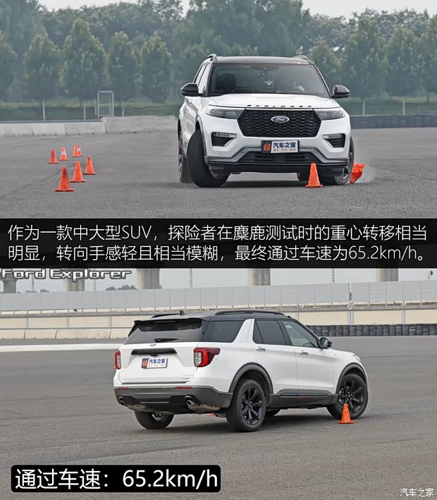  ̽ 2020 EcoBoost 285 ˶ST-LINE 6