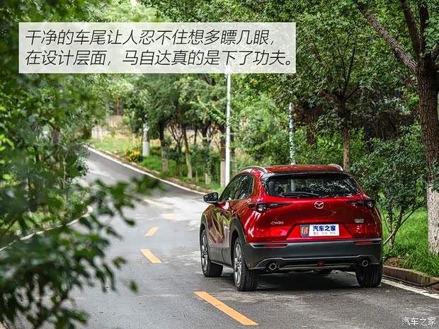Դ ԴCX-30 2020 2.0L Զ